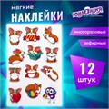 Наклейки зефирные "Корги", многоразовые, 10х15 см, ЮНЛАНДИЯ, 661791 661791