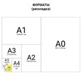 Наклейки зефирные "Моя планета", многоразовые, 10х15 см, ЮНЛАНДИЯ, 661798 661798