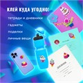 Наклейки зефирные "Праздник", многоразовые, перламутровые со стразами, 10х15 см, ЮНЛАНДИЯ, 661838 661838