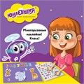 Наклейки зефирные "Сладости", многоразовые, 10х15 см, ЮНЛАНДИЯ, 661800 661800