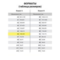 Наклейки зефирные "Цифры", многоразовые, 10х15 см, ЮНЛАНДИЯ, 661796 661796