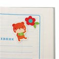 Наклейки из EVA "Зверушки", 24 штуки, ассорти, ЮНЛАНДИЯ, 662686 662686