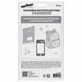 Наклейки флуоресцентные "Бабочки", светятся в темноте, 18 штук, ассорти, 14х21 см, ЮНЛАНДИЯ, 662693 662693