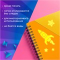 Наклейки флуоресцентные "Космос", светятся в темноте, 44 штуки, ассорти, 14х21 см, ЮНЛАНДИЯ, 662694 662694