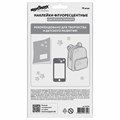 Наклейки флуоресцентные "Космос", светятся в темноте, 44 штуки, ассорти, 14х21 см, ЮНЛАНДИЯ, 662694 662694