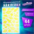 Наклейки флуоресцентные "Космос", светятся в темноте, 44 штуки, ассорти, 14х21 см, ЮНЛАНДИЯ, 662694 662694