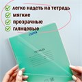 Обложки ПВХ для тетрадей и дневников, КОМПЛЕКТ 10 шт., ПЛОТНЫЕ, 100 мкм, 208х346 мм, прозрачные, ПИФАГОР, 229304 229304