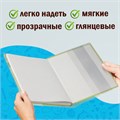 Обложки ПВХ для учебников МАЛОГО ФОРМАТА, КОМПЛЕКТ 5 шт., ПЛОТНЫЕ, 120 мкм, 233х455 мм, универсальный размер, прозрачные, ПИФАГОР, 224840 224840