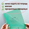 Обложки ПП для тетрадей и дневников, КОМПЛЕКТ 10 шт., 70 мкм, 210х350 мм, прозрачные, ПИФАГОР, 229341 229341
