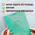 Обложки ПП для тетрадей и дневников, КОМПЛЕКТ 20 шт., ПЛОТНЫЕ, 60 мкм, 210х350 мм, прозрачные, ПИФАГОР, 223486 223486