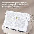 Подставка для книг и учебников BRAUBERG Black, регулируемый наклон, ABS-пластик, 238062 238062