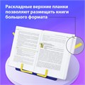 Подставка для книг и учебников BRAUBERG KIDS "Dinosaurs", регулируемый угол наклона, ABS-пластик, 238060 238060