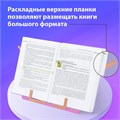 Подставка для книг и учебников BRAUBERG KIDS "Flamingo", регулируемый наклон, ABS-пластик, 238061 238061