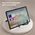 Подставка для книг и учебников BRAUBERG White, регулируемый наклон, ABS-пластик, 238063 238063