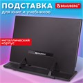 Подставка для книг и учебников BRAUBERG, регулируемый наклон, металл/пластик, черная, 237446 237446
