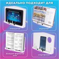 Подставка для книг и учебников BRAUBERG, регулируемый наклон, пластик, белая, 237445 237445