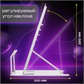 Подставка для книг и учебников ЮНЛАНДИЯ "Flower girl", регулируемый наклон, металлическая, 237578 237578