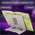 Подставка для книг и учебников ЮНЛАНДИЯ "Flower girl", регулируемый наклон, металлическая, 237578 237578