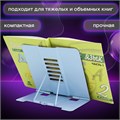 Подставка для книг и учебников ЮНЛАНДИЯ "Lama", регулируемый наклон, металлическая, 237576 237576