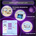 Подставка для книг и учебников ЮНЛАНДИЯ "Lama", регулируемый наклон, металлическая, 237576 237576