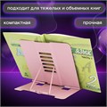 Подставка для книг и учебников ЮНЛАНДИЯ "Neon Unicorn", регулируемый наклон, металлическая, 237575 237575