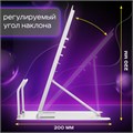 Подставка для книг и учебников ЮНЛАНДИЯ "Play Football", регулируемый наклон, металлическая, 237574 237574