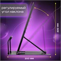 Подставка для книг и учебников ЮНЛАНДИЯ "Space", регулируемый наклон, металлическая, 237577 237577