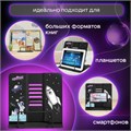 Подставка для книг и учебников ЮНЛАНДИЯ "Space", регулируемый наклон, металлическая, 237577 237577