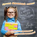 Подставка для книг ЮНЛАНДИЯ, с боковыми зажимами, регулируемый наклон, пластик, розовая, 237907 237907