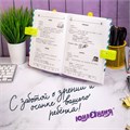 Подставка для книг ЮНЛАНДИЯ, с боковыми зажимами, регулируемый наклон, пластик, розовая, 237907 237907