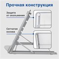 Подставка для книг, ноутбуков, планшетов BRAUBERG "Germanium", 240х195х20 мм, серебро, металл, 237984 237984