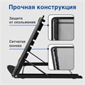Подставка для книг, ноутбуков, планшетов, BRAUBERG "Germanium", 240х195х20 мм, черная, металл, 237987 237987