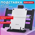 Подставка для книг, учебников, журналов BRAUBERG большая, регулируемый наклон, раздвижная, 230910 230910