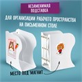 Подставка-держатель для книг и учебников BRAUBERG, раздвижная, металлическая, белая, 237905 237905