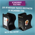Подставка-держатель для книг и учебников BRAUBERG, раздвижная, металлическая, черная, 237904 237904
