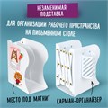 Подставка-держатель для книг и учебников BRAUBERG, с органайзером, раздвижная, металлическая, 238066 238066