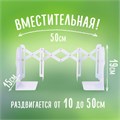 Подставка-держатель для книг и учебников фигурная BRAUBERG KIDS "Cosmo" раздвижная, металлическая, 238068 238068