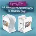 Подставка-держатель для книг и учебников ЮНЛАНДИЯ "Bite Back", раздвижная, металлическая, 237900 237900
