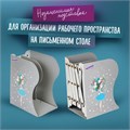 Подставка-держатель для книг и учебников ЮНЛАНДИЯ "Flower girl", раздвижная, металлическая, 237902 237902