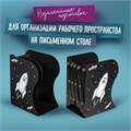 Подставка-держатель для книг и учебников ЮНЛАНДИЯ "Space", раздвижная, металлическая, 237901 237901