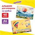 Альбом для акварели А4 40 л., бумага 160 г/м2, гребень, обложка картон, ЮНЛАНДИЯ, "Полёт" (2 вида), 106711 106711
