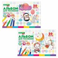 Альбом для рисования А4 20 л., скоба, обложка картон, BRAUBERG KIDS, 203х288 мм, "Весёлые качели", 106692 106692