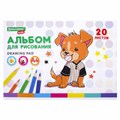 Альбом для рисования А4 20 л., скоба, обложка картон, BRAUBERG KIDS, 203х288 мм, "Зверушки", 106691 106691