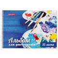 Альбом для рисования А4 32 л., гребень, обложка картон, BRAUBERG, 205х290 мм, "Палитра", 105611 105611