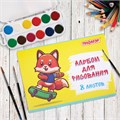 Альбом для рисования А4 8 л., скоба, обложка офсет, ПИФАГОР, 203х288 мм, "Скейтер" (2 вида), 106685 106685