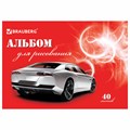 Альбом для рисования, А4, 40 листов, скоба, обложка картон, BRAUBERG, 200х283 мм, "Автостиль" (2 вида), 102852 102852