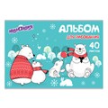 Альбом для рисования, А4, 40 листов, скоба, обложка картон, ЮНЛАНДИЯ, 202х285 мм, "Мишки на севере" (1 вид), 105092 105092
