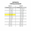 Бумага для черчения А4, 210х297 мм, 40 л., 200 г/м2, ватман ГОЗНАК КБФ, в коробке, BRAUBERG, 115623 115623