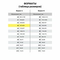 Папка для черчения БОЛЬШАЯ А3, 297х420мм, 20 л., 160 г/м2, без рамки, BRAUBERG, 125234 125234