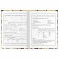 Дневник 1-4 класс 48 л., гибкая обложка, ЮНЛАНДИЯ, выборочный лак, с подсказом, "Banana", 106343 106343